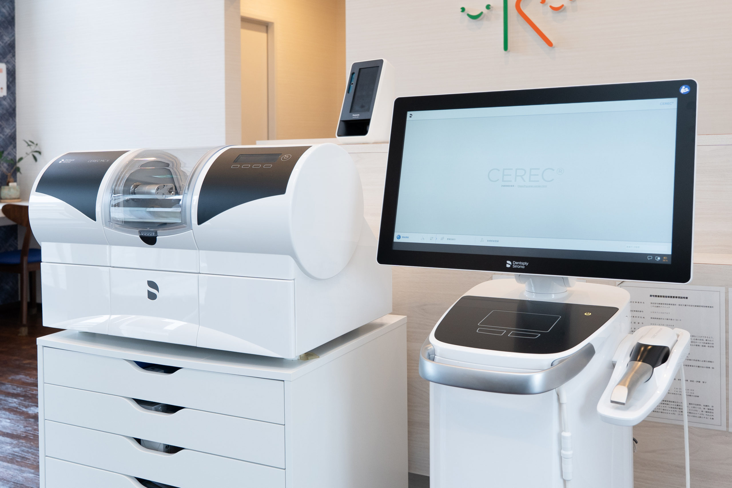 セレックシステム