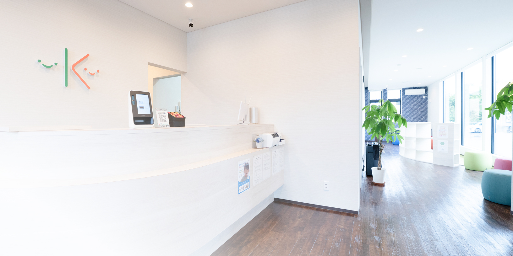 こやま歯科クリニック