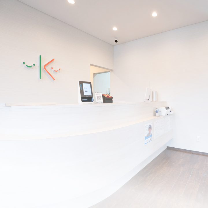 こやま歯科クリニック